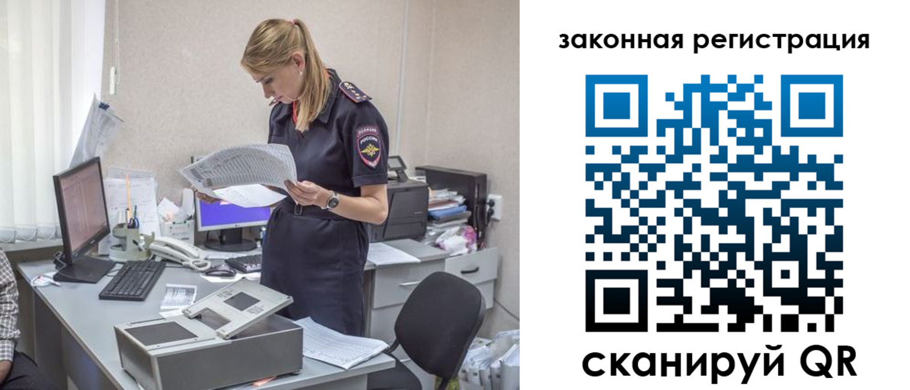 регистрация для школы в Златоусте
