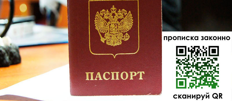 регистрация в Златоусте